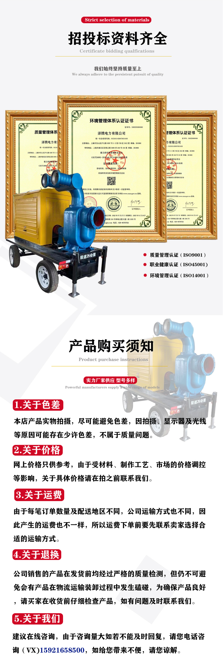 瑟维尔机械600方柴油水泵 柴油抽水泵