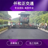 市政沥青道路施工 乳化沥青油铺洒 沥青透层油