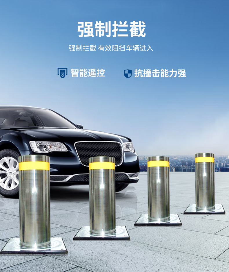 通八洲 耐腐蚀 304不锈钢升降柱 可远程操控升降挡车柱 sn-lz202