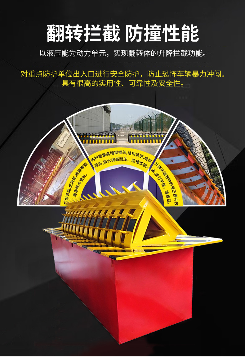 通八洲 全自动液压翻板式路障机 升降式防恐墙阻车器升降柱
