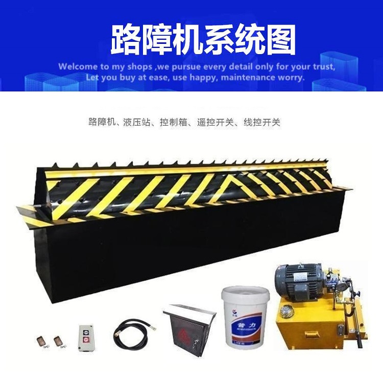 防撞升降路障设备校园全自动翻板 路障机液压 路障机 液压 翻板