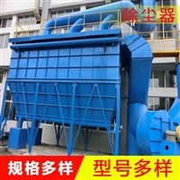 化工厂粉尘收集工业除尘器  塑烧板除尘器