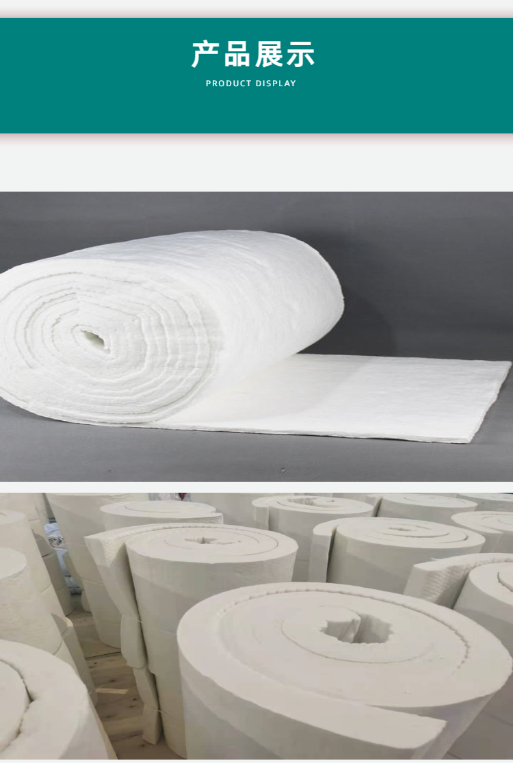 硅酸铝陶瓷纤维毯 硅酸铝甩丝毯 隔热保温