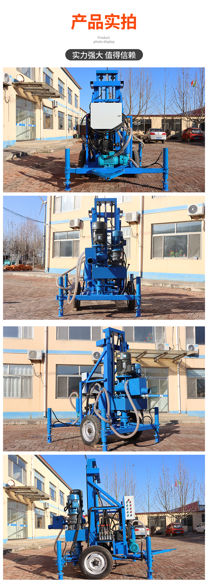 柴油液压打钻孔机家用民用小型打井机打井机轮式钻机水泵一体机