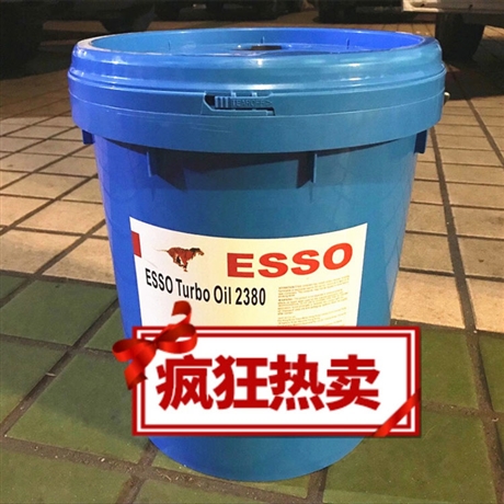 2380航空润滑油 2380涡轮发动机润滑油 EASTMAN TURBO OIL 2380