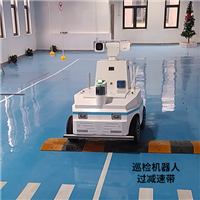燃气公司矿区安防机器人 巡检机器人 自主检测