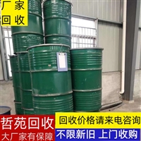 上海全国上门回收压敏胶价格介绍