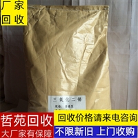 南京全国上门回收PVC抗冲击剂地址