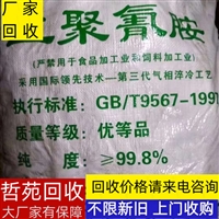 北京全国上门回收变压器油地址