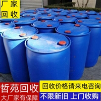 上海全国上门回收胭脂虫红价格介绍