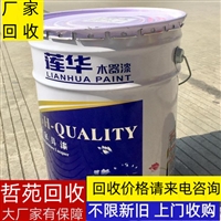 广州全国上门回收醋丙乳液公司