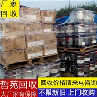 重庆全国上门回收磷酸铁锂粉公司