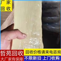 浙江全国上门回收木薯淀粉公司