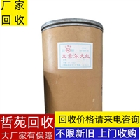 郑州回收碳酸镍欢迎来电