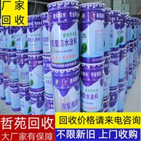 南京全国上门回收抗静电剂公司