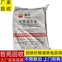 回收鞋材聚合MDI价格