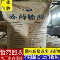 天津全国上门回收木薯淀粉地址