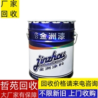 南京全国上门回收醋丙乳液欢迎来电