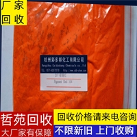 襄樊回收锌随叫随到