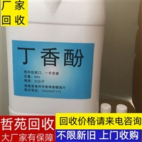 长春全国上门回收梅花镍地址