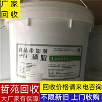 长期大量 回收硫化剂 茶树油 PEO树脂