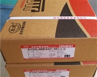 金威ERNiCu-7 SNi4060镍铜焊条