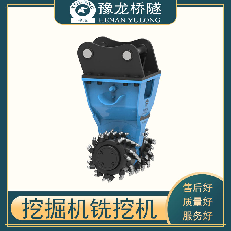 施工隧道铣挖机 隧道掘进铣刨头 液压横向铣挖头 破碎铣刨机