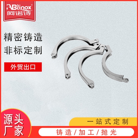 阿诺诗ablinox  机械零部件 不锈钢脱蜡铸造工艺 定制加工 非标件