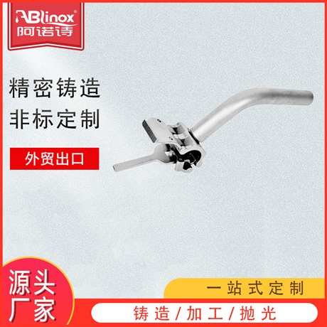 阿诺诗ablinox 不锈钢精铸阀门把手配件 脱蜡铸造 非标准定做件