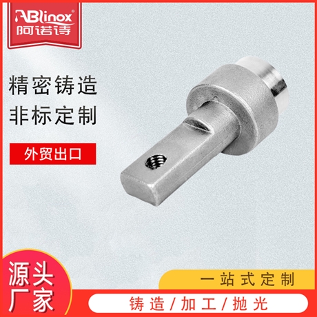 阿诺诗ablinox 304不锈钢铸造锁配件 非标精铸工艺 来图加工