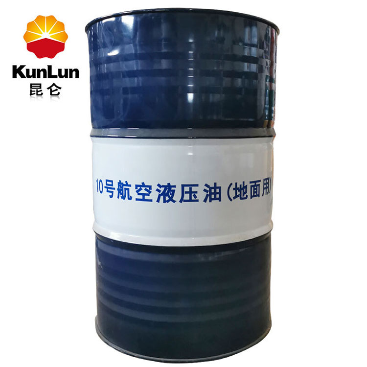 昆仑航空液压油10号 昆仑生产厂家直发 10#液压油大桶装170kg