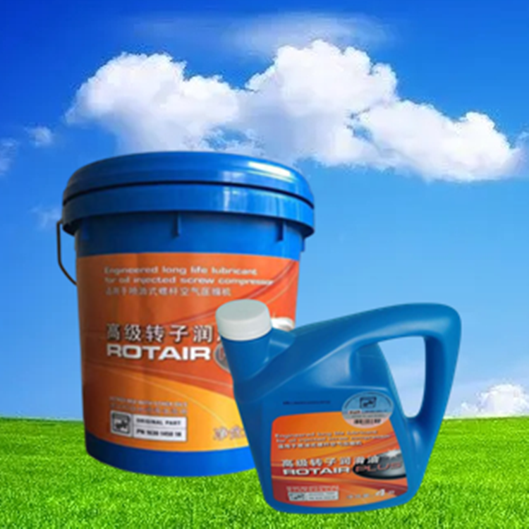 北京博莱特专用油/空压机机油/螺杆空压机冷却液1630145018润滑油