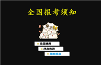 2023年中医养生美容师证证书样本电子版（今日资讯）