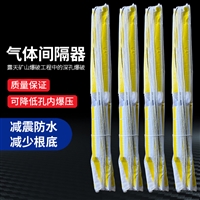 气体间隔器 BJQ间隔器 推压式气体 爆破节能器