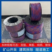 放炮线 爆破线 爆破母线铜芯或铁芯绝缘线