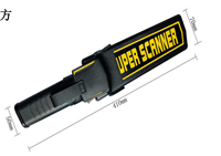 手持金属探测器便携安检棒