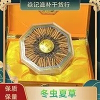思明筼筜冬虫夏草回收 虫草礼品回收当面看货
