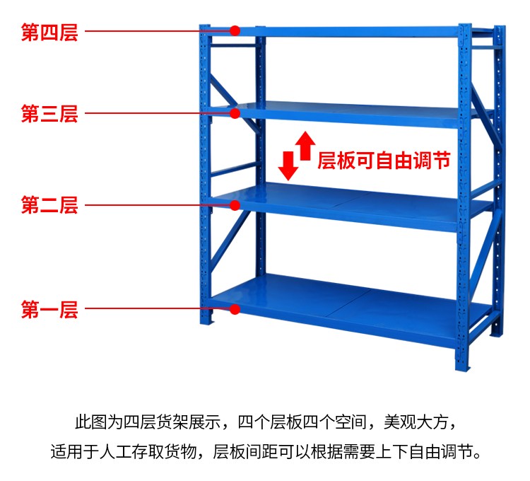 九游会中型货架图片安装 质优价廉的仓储设备(图3)