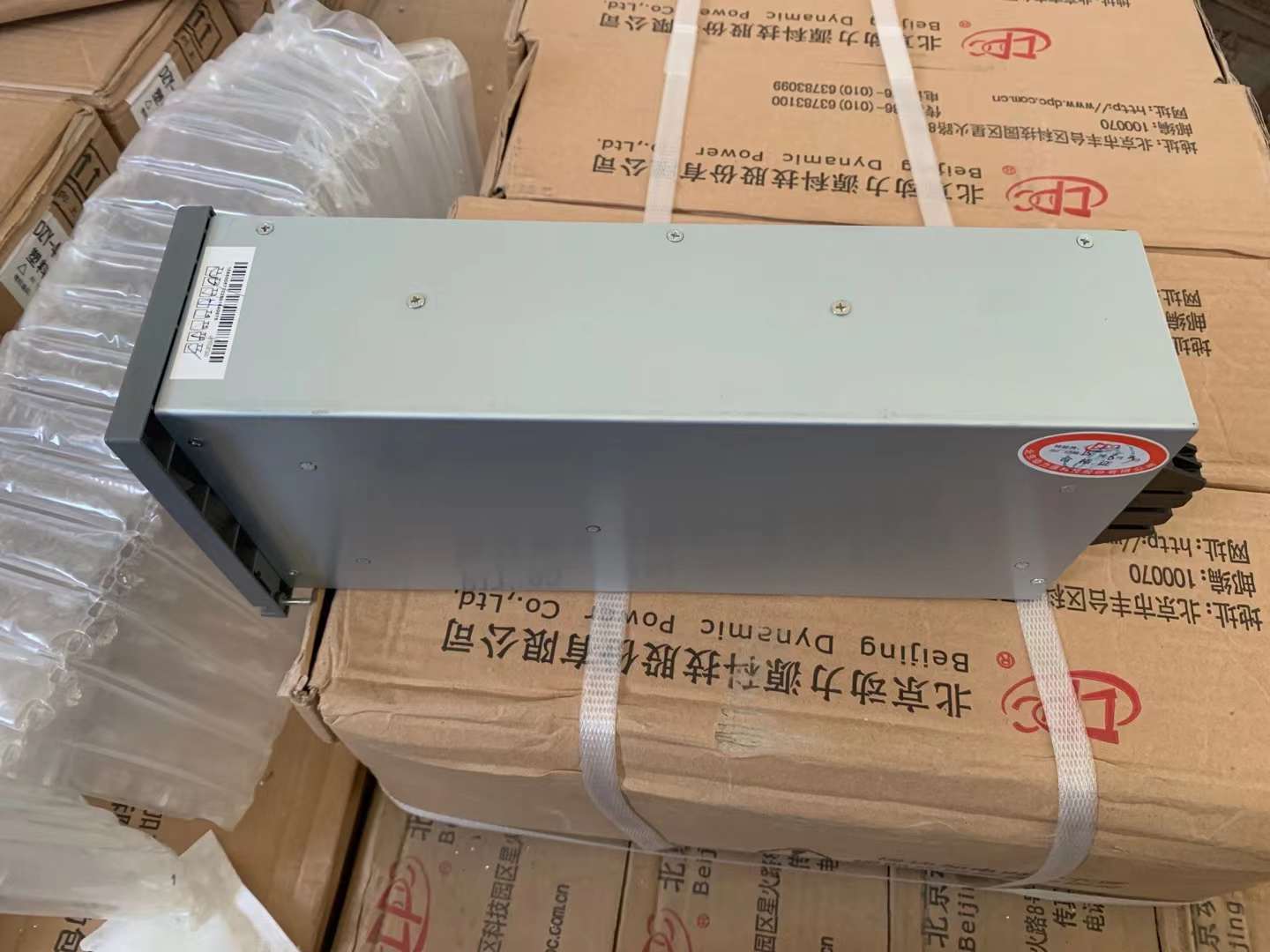 电源整流模块动力源DZY-48/30HI通信电源模块 48V30A直流嵌入式开关电源模块