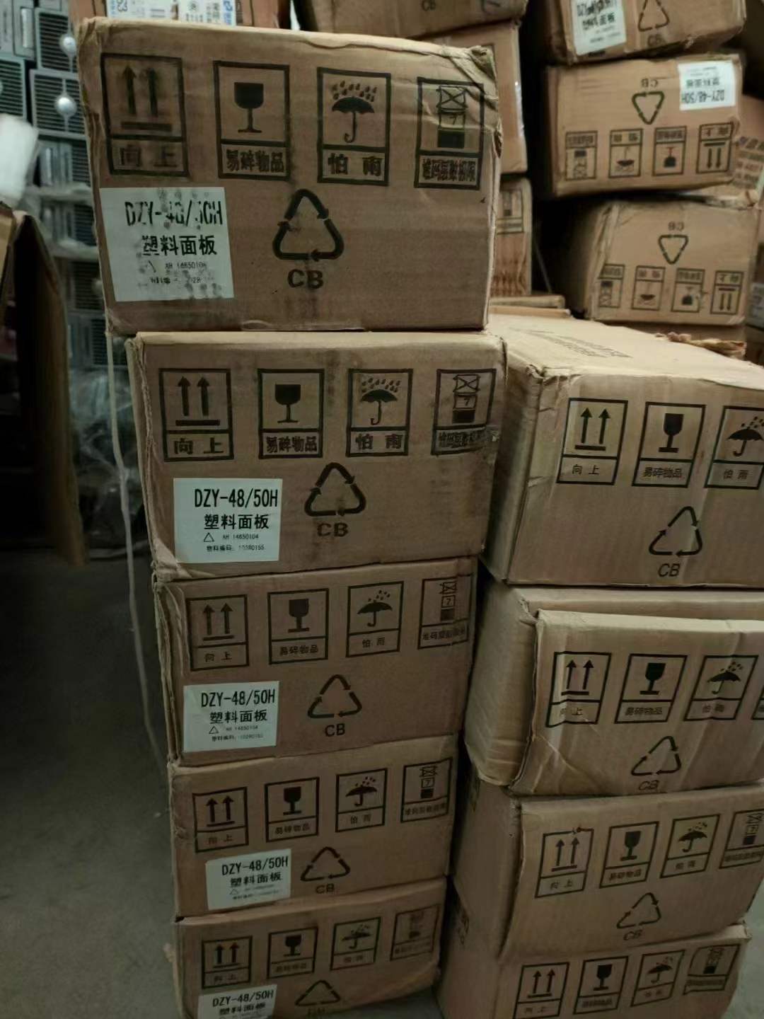 电源整流模块动力源DZY-48/30HI通信电源模块 48V30A直流嵌入式开关电源模块