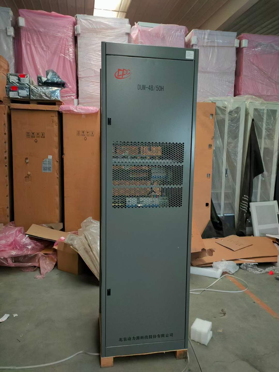动力源高频开关电源48V300A室内通信开关电源机柜价格DUM-48/50H