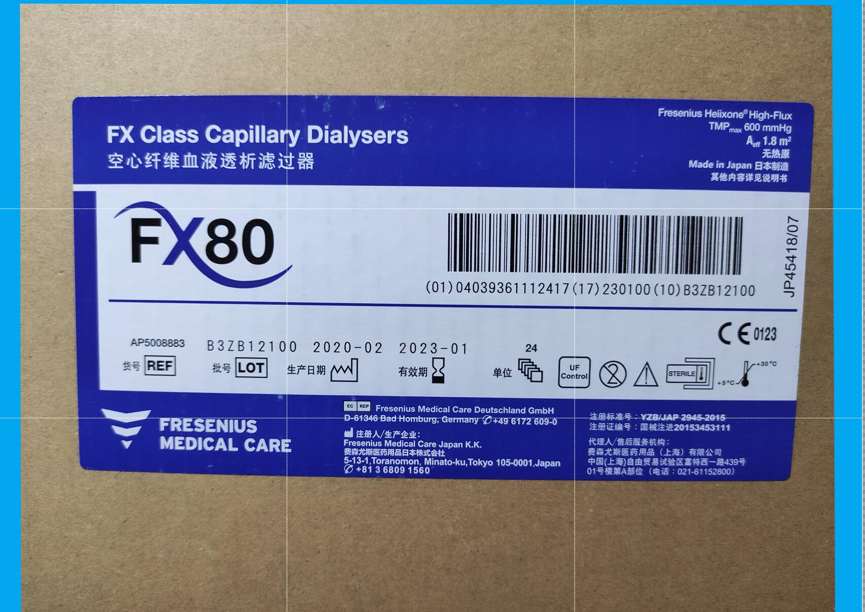 费森尤斯freseniusfx60 血液透析过滤器 空心纤维血液透析滤过器