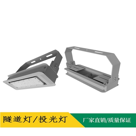 模组隧道灯，LED 户外灯具设计  工程安装