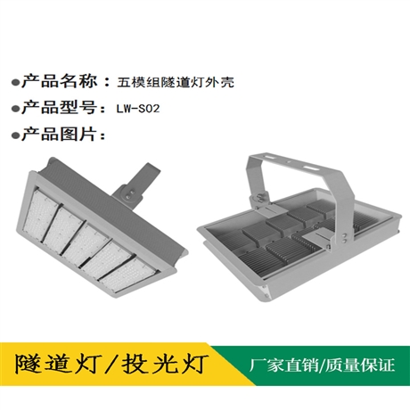 成都LED模组生产厂家