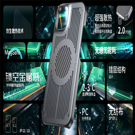 超强散热塑胶散热水凝胶，散热性能好