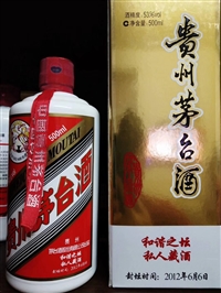 北京2012年整箱茅台酒收购价咨询