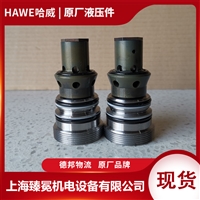 哈威RB1单向阀 五轴机床液压系统专用液压阀/方向阀/单向阀