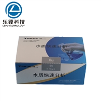 7123总铜水质快速测试包 新亚铜灵比色法