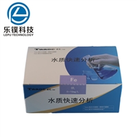 7122总铁水质快速测试包