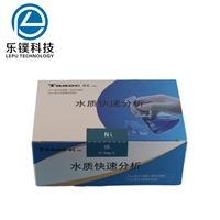 7121总镍水质快速测试包